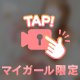 ✨𝐏𝐞𝐫𝐟𝐞𝐜𝐭 𝐰𝐨𝐦𝐚𝐧✨(家事を除く)