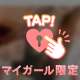♥️イってイかせて、イきまくった♥️