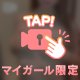 前から？後ろから？