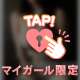 💌 あだ名をつけたい時はアイデア出します🙇🏻‍♀️笑