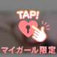 💌 日本は引き分けでしたが、お兄様は勝てますように🫶✨