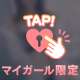 💌  いっぱい話しすぎて、緊張どこいった？🤣🩷