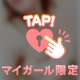 💌  まじで、ニュースにならないでね？🚗