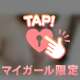 💌  何回も我慢できてえらいです🏅✨