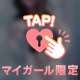 💌  エロさ求めすぎて、わたくし暴走気味でした🤣🩷