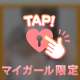 会いに来てくれてありがとう😉❣️