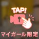 ひょっこりはん