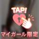 しゅっきーん❣️
