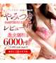 大切だからもう何度でも