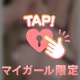 コレ、着てない