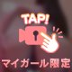 出勤♪