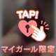 13:45からの120分さん❤️