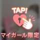 💌🤍5/25のお礼