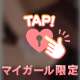 感じすぎ注意💕💕