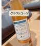 飲みやすい◯◯