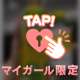 ありがたや🙏Tくん
