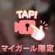 足で