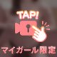 優しくor激しく？