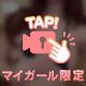 🎥のこり！
