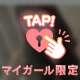 オネエサンだあ