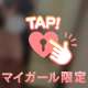 🎰サウナみたいな快楽 🎶