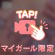 🔞大きくてフワフワなおっぱいは好きですか？🤭💜