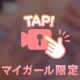 🔞久々の夜は…🫣💜