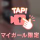 🔞焦らしプレイが得意です🫣💜