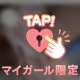 ありがとう🫧
