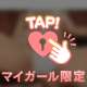 ご予約ありがとうございます♡