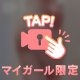 🔞すっごくいやらしいよね…っ🥺💓💓💓