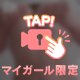 時限🔞心を込めてあなたと向き合います🫂💓💓💓💓💓