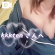 📬愛嬌もエロもフルスロットル🎰💕また必ず指名したいなんて,,,嬉しすぎるよォ😭🙏