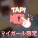 🎦何分が正解？やど流コースの選び方😏💕