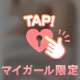 お礼💌16時頃お越しいただいたO様♡