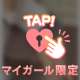 お礼💌13時頃お越しいただいたY様♡