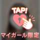 お礼💌11時頃お越しいただいたU様♡