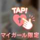 お礼💌12時頃お越しいただいたT様♡