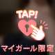 お礼💌19時過ぎ頃お越しいただいたT様♡