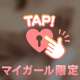 騎乗位手コキで...K様💌