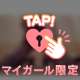 普通の時でも敏感で...K様💌