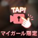 ぬるぬる動画💓