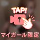 顔出し動画♡