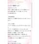 【お礼写メ日記】ken.theさんへ🧸💌