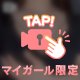 本指名🌹Mちゃん🫧