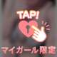 嘘みたいに