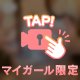 おはよう🫶