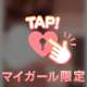 ささき様💌❤️20時45分〜♡
