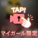 いいじま様へ💌❤️