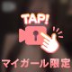 いってきます(*`･ω･)ゞ